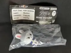 ガチャガチャ　StrayKids　SKZOOサウナフィギュア　Leebit