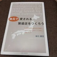 Item thumbnail for item 25b1c1e4-9178-436d-add7-0a571b1389b3