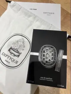 国内正規品　diptyqueディプティック オルフェオン　サンプル 1.5ml