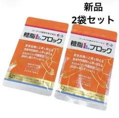 エーザイ☆糖脂ブロック 180粒×2袋 Eisai（エーザイ） 糖脂ブロック 180粒（約30日分）×2袋 : エーザイ