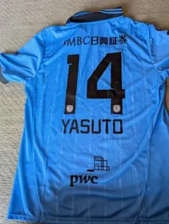 川崎フロンターレ脇坂泰斗ユニフォームのサムネイル
