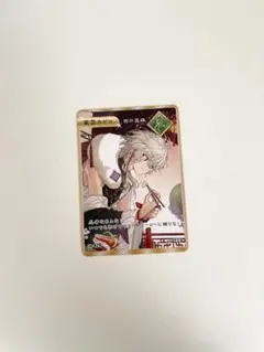 叢雲カゲツ Dytica2周年 特典カード にじさんじ