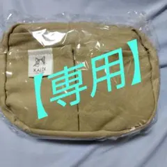 【専用】ポーチのサムネイル
