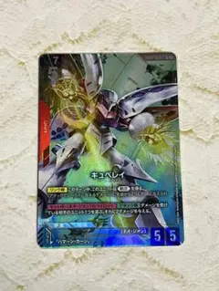 Item thumbnail for item 9f321290-8112-4b66-8ed3-d687bad7394a