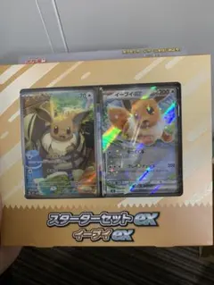 ポケモンカード スターターセットex イーブイex