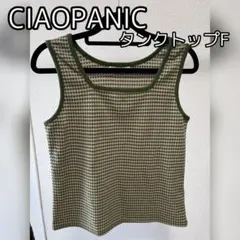CIAOPANIC タンクトップ F グリーン系 ドット柄