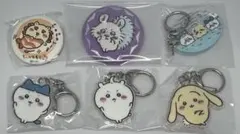 ちいかわ アクリルキーホルダー5 缶バッジ まとめ売り