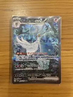 2026年最新】サーナイトex sarの人気アイテム - メルカリ