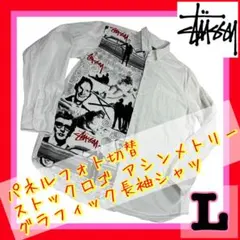 STUSSY ステューシー ストックロゴ フォトプリント 長袖シャツ L 白