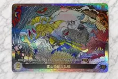 ゴジラカードゲーム 富士怪獣大乱戦 プロモカード ゴジラカードゲーム 富士怪獣大乱戦 プロモ プレイ用 - メルカリ