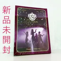 2025年最新】GFRIEND dvdの人気アイテム - メルカリ