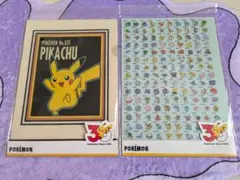 3COINS ポケモン 30周年 クリアファイル 2点セット