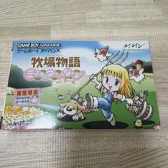 牧場物語 ミネラルタウンのなかまたち for ガール GBA シール付き