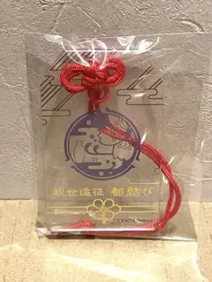 2026年最新】刀剣乱舞 都結び お守りの人気アイテム - メルカリ