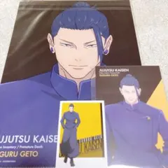 呪術廻戦 POP UP STORE 夏油傑 クリアファイル 特典 フォトカード