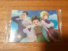 HUNTER×HUNTER　イタジャガ　カード　レオリオ&キルア&ゴン&クラピカ