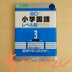 さだっちょ プロフ必読様 リクエスト 2点 まとめ商品