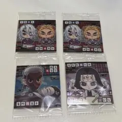 鬼滅の刃 にふぉるめーしょん ウエハース 14 宇髄 煉獄 産屋敷 鱗滝 禰豆子