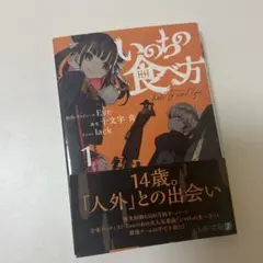 Item thumbnail for item 9c35fe4d-b7e0-4ef7-a3d6-35ed357cdca8