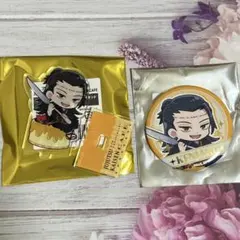 呪術廻戦 スイーツパラダイス ケーキキーホルダー 羂索 夏油傑 - メルカリ