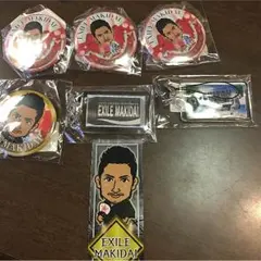 MAKIDAI ガチャ EXILE セット