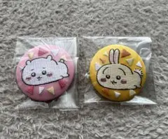 ちいかわ&うさぎ刺繍缶バッジ2個セット