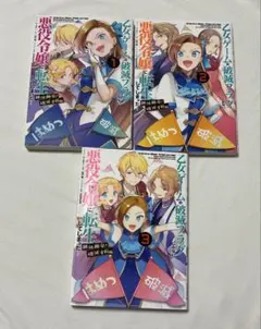 2026年最新】はめふらの人気アイテム - メルカリ