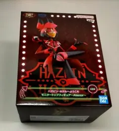 ハズビン・ホテルへようこそ モニタートップフィギュア Alastor アリスター