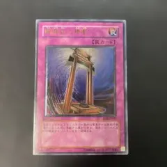 2026年最新】断頭台の惨劇 レリーフの人気アイテム - メルカリ