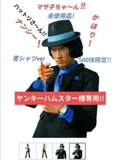 2026年最新】松田優作 フィギュアの人気アイテム - メルカリ