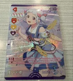 ラブライブ！オフィシャルカードゲーム 嵐千砂都 - メルカリ