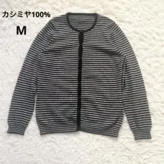 2025年最新】カシミヤ アンサンブルの人気アイテム - メルカリ