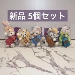 ステラルー クッキーアン ジェラトーニ オルメル ぬいぐるみストラップ