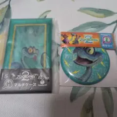 ズートピア2 HappyくじH賞 I賞　ゲイリーセット