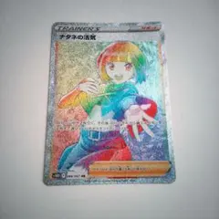 2026年最新】ナタネの人気アイテム - メルカリ