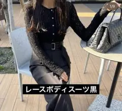 2025年最新】carla ボディスーツの人気アイテム - メルカリ