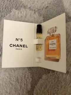 CHANEL N°5 Eau de Parfum サンプル