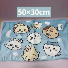 ちいかわ 枕カバー 50×30cm
