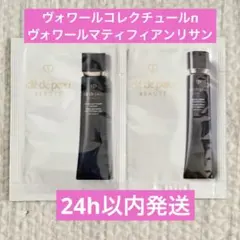 クレドポーボーテ　ヴォワールコレクチュールn & ヴォワールマティフィアンリサン