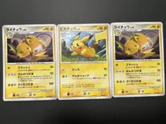 ピカチュウ&ライチュウ LEGEND バトルスタートデッキ 002/011 - メルカリ