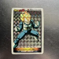 ドラゴンボールZ ベジータ トレーディングカード　レア　当時物