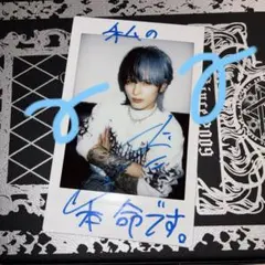 2026年最新】Royz サインの人気アイテム - メルカリ