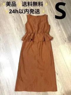 ペプラム ノースリーブ ワンピース ブラウン Sサイズ バックジップ きれいめ