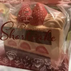 BLOOM ブルーム スクイーズ プリン ミルクプリン ゼリー 3個セット BLOOM ブルーム スクイーズ プリン ミルクプリン ゼリー 3個セット