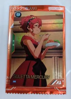 2025年最新】アーセナルベース プロモ スレッタの人気アイテム - メルカリ