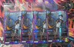 2026年最新】デュエマ 神アートの人気アイテム - メルカリ