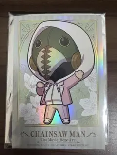 チェンソーマン プリンスホテル 暴力の魔人￼　ご注文特典　ポストカード