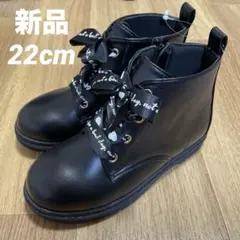 キッズ ブーツ ブラック 21cm
