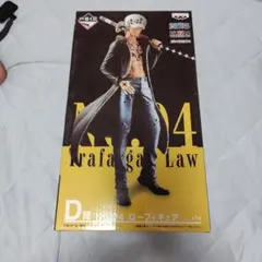 一番くじ ワンピース D賞 トラファルガー・ロー フィギュア