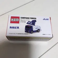 トミカ キャンペーントミカ カルピス レッカー車